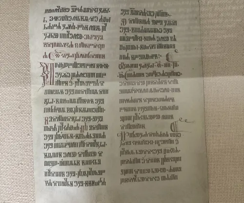 Церковнославянский текст